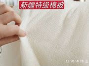 2023年新疆长绒纯棉被 空调被薄被夏凉被子手工定制