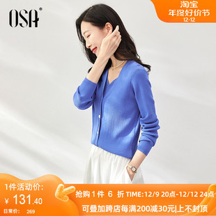 OSA欧莎法式蓝色假两件套头针织衫毛衣春装女2023年显瘦上衣