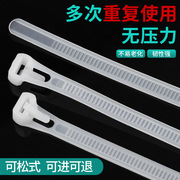 可松式尼龙活扣扎带塑料捆绑带扎线带可退式绑扎束线带可重复使用