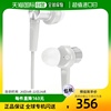 日本直邮索尼SONYMDR-XB55 W有线入耳式音乐游戏手机耳机白色