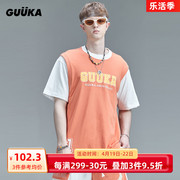 GUUKA橙色短袖T恤男潮牌 夏季学生嘻哈运动假两件篮球服半袖T宽松