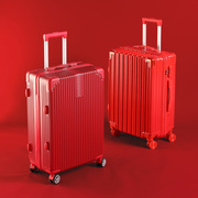 红色结婚行李箱一v对拉杆箱，新娘旅行箱嫁妆，密码女皮箱陪嫁婚礼用