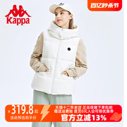 Kappa卡帕羽绒马甲女款2023冬季保暖背心可拆卸连帽羽绒马甲