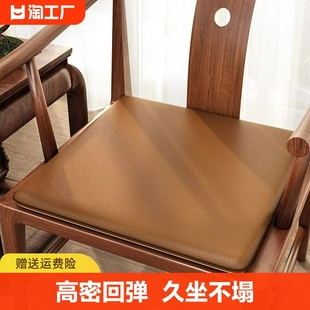 中式防水皮革椅垫红木沙发垫实木太师椅餐椅茶椅坐垫圈椅椅子屁垫