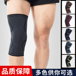 2024骑行运动护膝男款，针织跑步篮球，护膝登山跑步运动护具装备