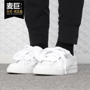 Puma/彪马正品 女鞋 新款蕾哈娜松糕鞋蝴蝶结丝带休闲板鞋369223
