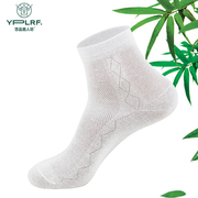 竹纤维夏季鹿人白袜子(白袜子，)男式防臭纯棉男士竹炭，纤维薄款中筒透气短袜