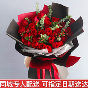 教师节温州鲜花速递同城香槟玫瑰，花束礼盒乐清瑞，r安嘉兴生日配送