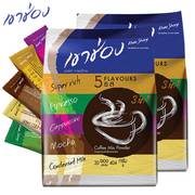 泰国进口咖啡原味摩卡咖啡三合一速溶咖啡粉2袋5种混合口味