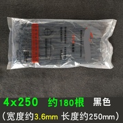 黑色自锁式尼龙扎带新塑料大号绑扎带300固定捆扎带白色500紧固