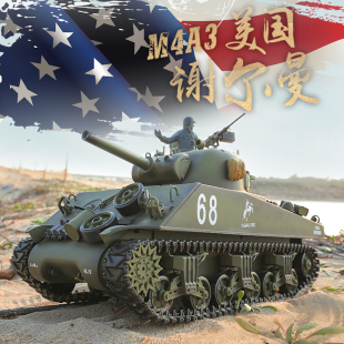 豆豆模型恒龙超大仿真美国M4A3谢尔曼2.4G遥控坦克履带车玩具坦克