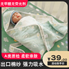 婴儿抱被新生儿包被春秋薄款纯棉纱布抱毯宝宝襁褓春夏季宝宝用品