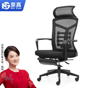 办公椅电脑椅会议椅人体工学椅家用久坐午休椅网布椅可躺转椅黑色