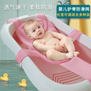 儿童浴网婴儿洗澡躺托沐浴床宝宝澡盆，通用悬浮浴垫架网兜冲凉神器