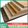 实木多层板定制置物架衣橱柜木质分隔层板颗粒板PUR封边门板