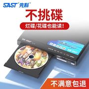 先科家用DVD影碟机高清evd全区放碟儿童小型播放器vcd光盘