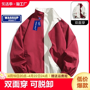 WASSUP PEGGY双面穿外套男女春款2024红色上衣高级感运动夹克