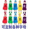 英文字母拼音字母儿童演出服装ABCDEFGHIJ幼儿园卡通课本剧表演服
