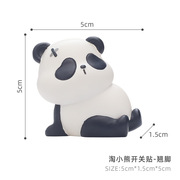 可爱熊猫开关贴墙贴3d立体灯开关保护套开关边框套遮丑插座装