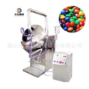 BYC600全自动中西药片镀膜机喷雾系统种子糖衣机食品巧克力包衣机