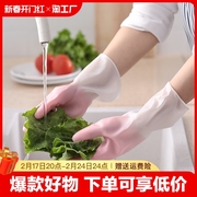 厨房清洁手套加厚耐用型