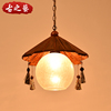 中式复古吊灯怀旧个性，创意实木单头餐厅灯，吧台仿古酒吧茶楼灯具