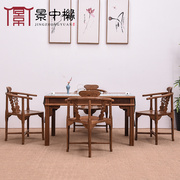 红木家具茶桌椅组合仿古实木茶几中式功夫茶台鸡翅木泡茶桌小户型