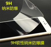 iphone1514promax苹果14plus纳米防爆膜9h保护膜前后软性手机贴膜