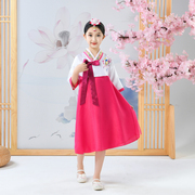 儿童韩服女童朝鲜族舞蹈服少数民族演出表演服装大长今摄影服