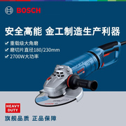 博世BOSCH角磨机大型切割打磨机GWS27-180/230PR工业级手持式