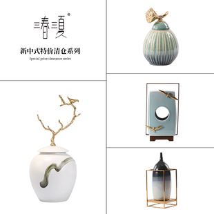 新中式摆件高端禅意水墨陶瓷储物罐样板房间装饰品博古架