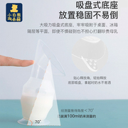 小白熊吸奶器集h奶器手动吸力大母乳收集神器硅胶自动集乳低音吸