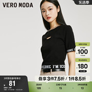 Vero Moda奥莱T恤女夏季休闲百搭罗纹拼接修身短袖通勤上衣