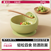 宝宝学吃饭训练辅食碗硅胶儿童餐具一体式婴儿专用吸盘碗防摔防烫