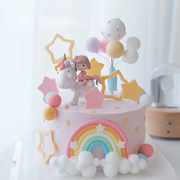 小公主生日烘焙蛋糕装饰骑独角兽女孩毛球云朵镂空星星女孩生日c