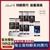 lindt瑞士莲黑巧克力，100g特醇排块50%100%可可黑巧克力，零食巧克力