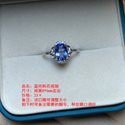 蓝托帕石戒指女坦桑蓝女经典款简约时尚蓝色水晶指环女友礼物
