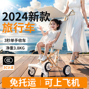 2024新超轻婴儿推车儿童溜娃神器手推车轻便折叠旅行简易遛娃伞车
