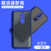 一加手机壳 oneplus 6 8 9 7 pro phone case cover clear tpu
