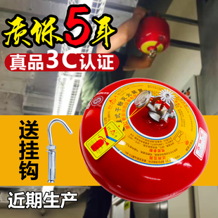 悬挂式干粉灭火器68kg吊挂灭火装置蛋超细4公斤消防温控自动球弹