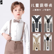 儿童背带夹2024韩绅士男女童吊带裤夹小孩子西装裤夹子条纹可调节