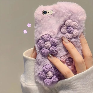 紫色毛绒款花朵秋冬季适用iphone7plus手机壳苹果8p保暖se3毛茸茸se2暖手6s绒毛6sp秋天5se毛茸茸4s冬季毛毛p