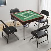 家用折叠麻将桌手搓桌子面板，简易方桌打牌台小型桌面便携式棋牌桌