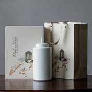 竖纹高档茶叶罐陶瓷包装盒礼盒装家用存储茶罐普洱金骏眉绿茶白茶