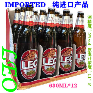 大瓶泰国LEO啤酒豹王啤酒630mlx12大瓶装原瓶进口东南亚