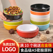商用碗A5密胺碗米饭碗快餐汤碗粥碗韩式餐具塑料仿瓷碗大号泡面碗
