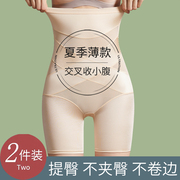大码高腰收腹提臀裤收小肚子，强力塑形翘臀产后束腰无痕安全内裤女