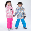 儿童滑雪服套装防风防水男女童滑雪衣宝宝加厚棉袄户外御寒冲锋衣
