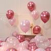 高级感金属珠光气球，装饰场景布置婚房生日派对，告白粉红浪漫布景