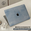 简约适用于macbook保护壳2023款air苹果电脑macbookpro笔记本13.3寸保护套透明M1超薄14/16寸软外壳全包磨砂